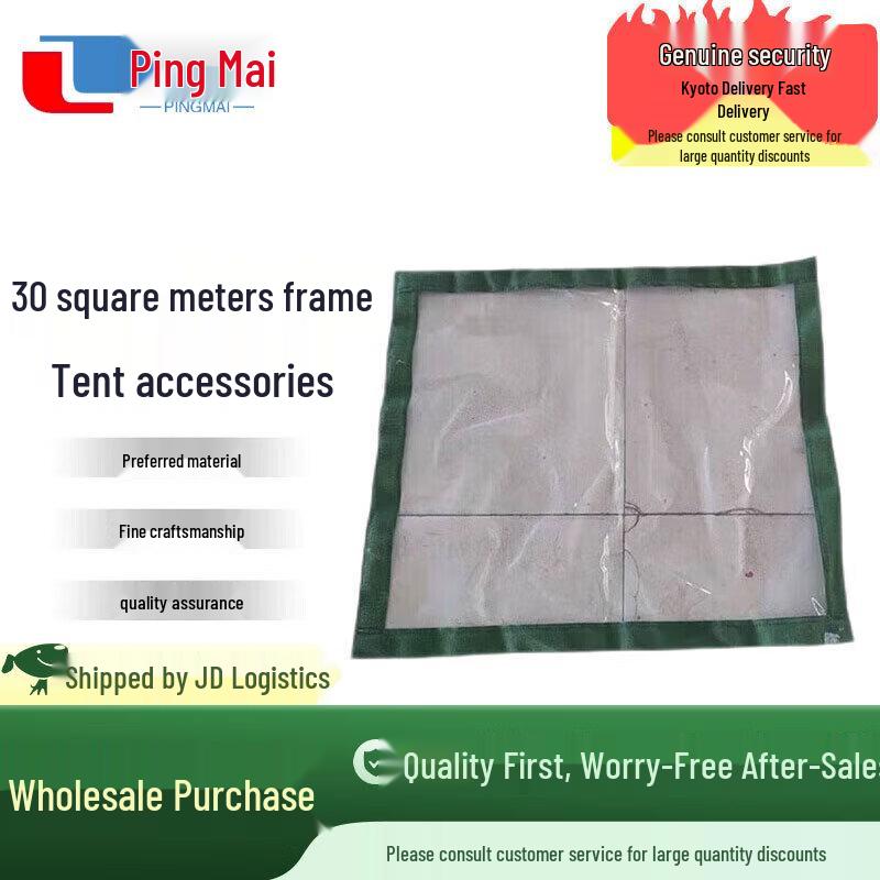 Pingmai 30sqm Frame Tent Accessories