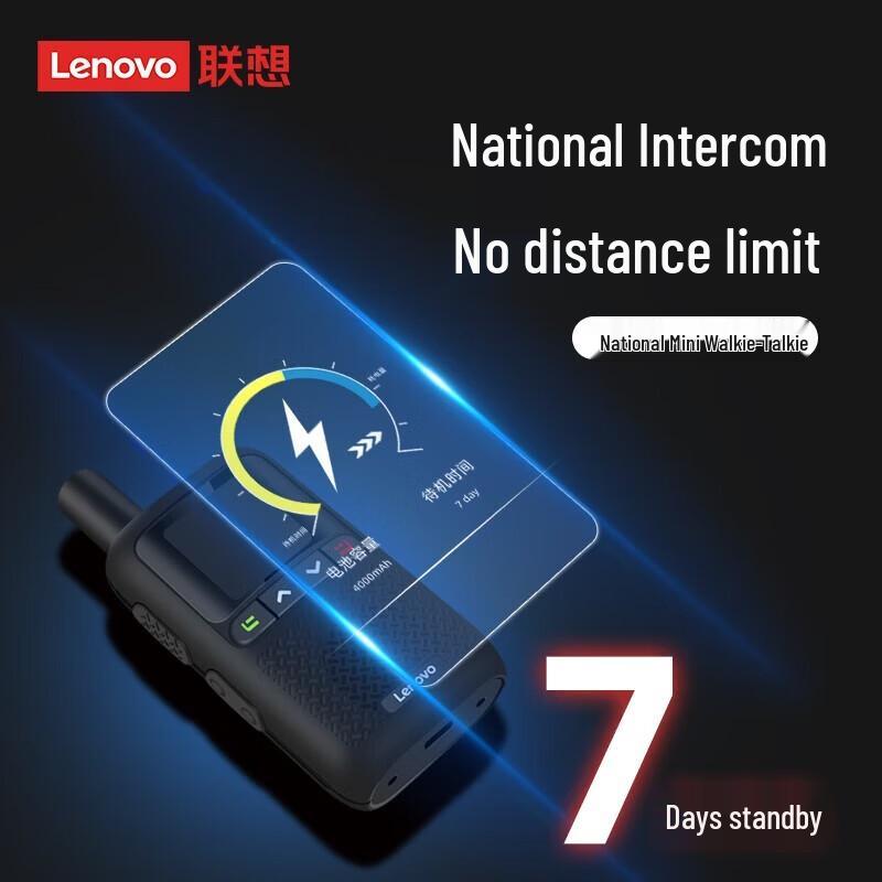 Lenovo CL169 4G Public Network Walkie-Talkie (CN version)