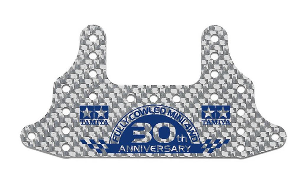 Tamiya Mini 4WD Special Fully Cowled Mini 4WD 30th Anniversary HG Carbon Rear Brake Edition Stay, 1.5mm/Silver (95675) (Mini 4WD)