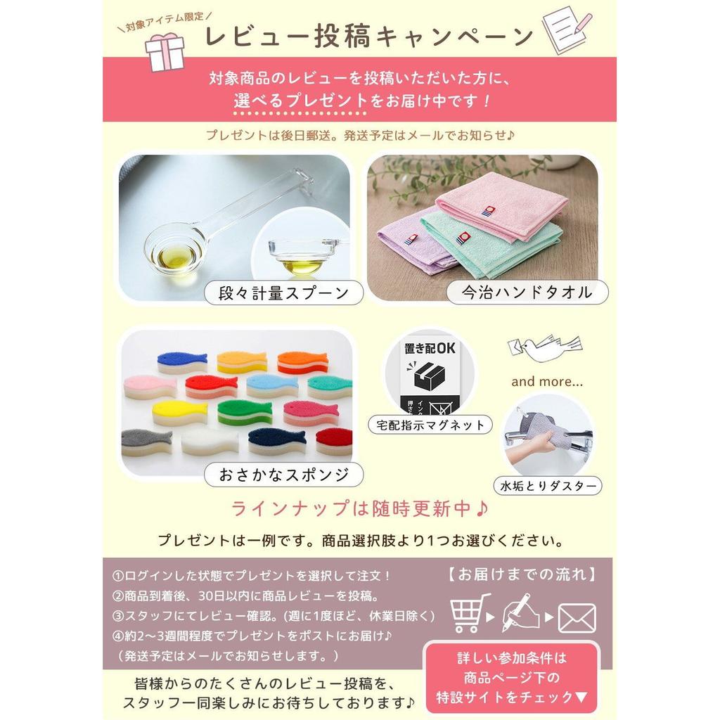365-day Shipping Store-exclusive Benefits Included Marna Non-slip Cutting Board S M K807 K808 Dishwasher Safe Scratch-resistant Silent Stand-up Large