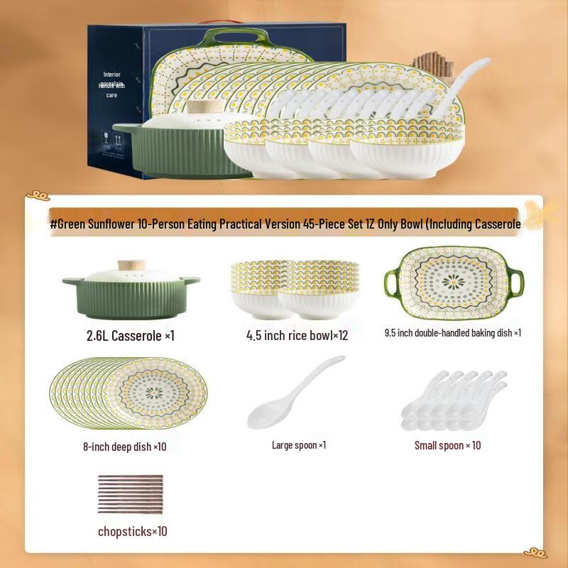 WUHE Qing Kui Ceramic Dinnerware Set