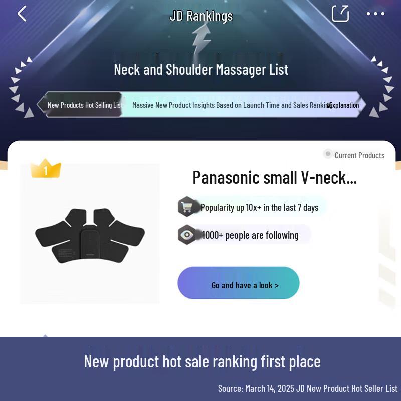 

Panasonic EW-RAE50 V-Neck Shoulder Massager