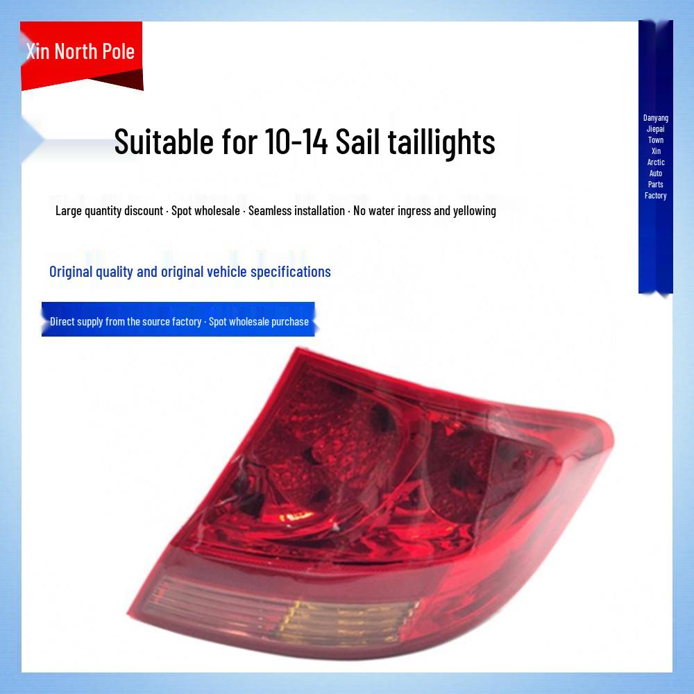 Compatible Rear Taillight Assembly for Chevrolet Sail (2010-2014): Brake Light & Turn Signal