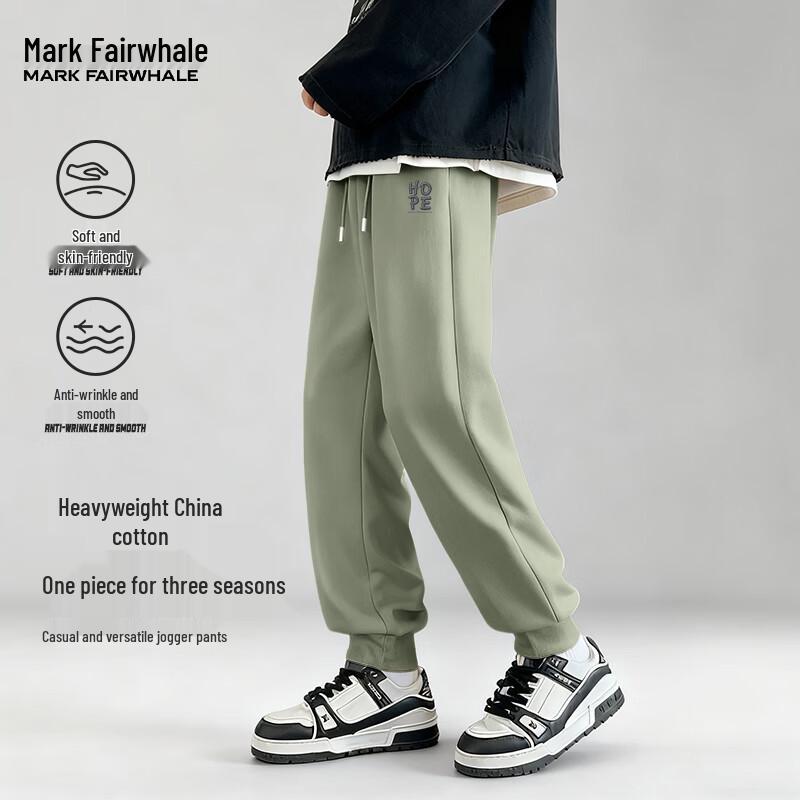 Mark Fairwhale Men's Letter Print Joggers