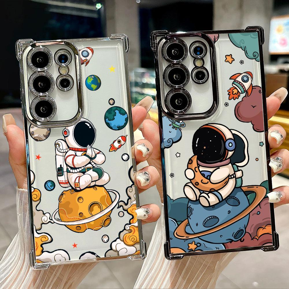 Cute Astronaut Planet Spaceman Coque For Galaxy S26 Ultra Phone Case For Samsung S26 S25 S24 S23 S21 Ultra S20 FE S25 Plus Cover