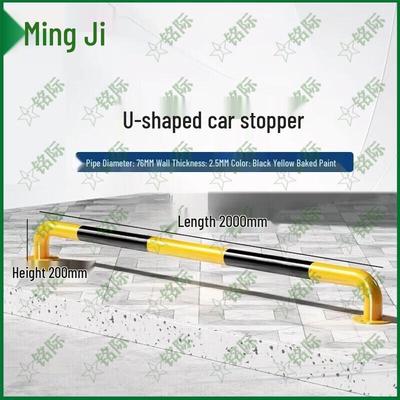 Mingji Heavy-Duty Steel Parking Lot Wheel Stopper & Anti-Collision Guard