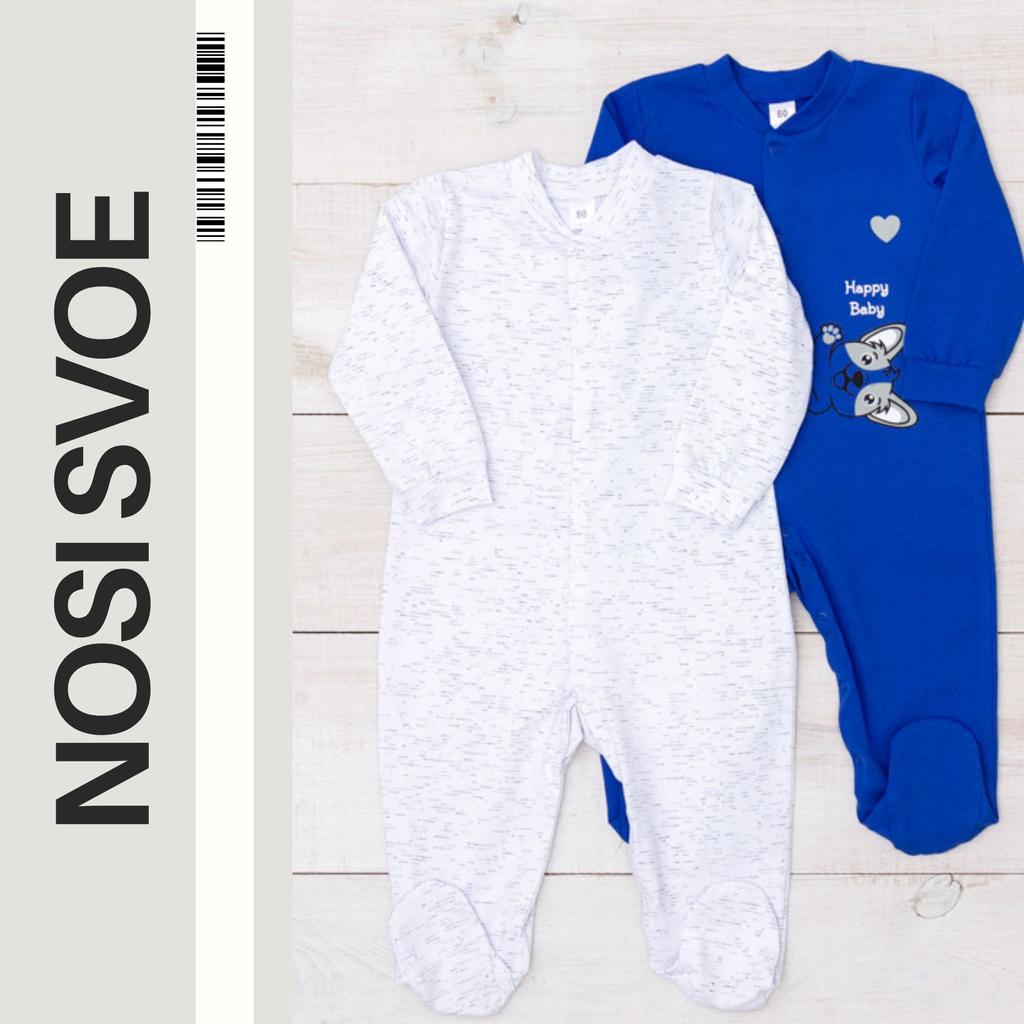 Set of overalls (infant boys), any season Any season 5058-4 HC