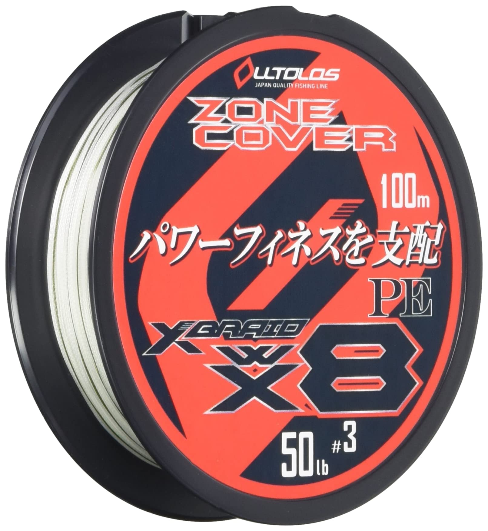 

Orthros PEWX8 Zone Cover 100m 50lb X-Braid #3