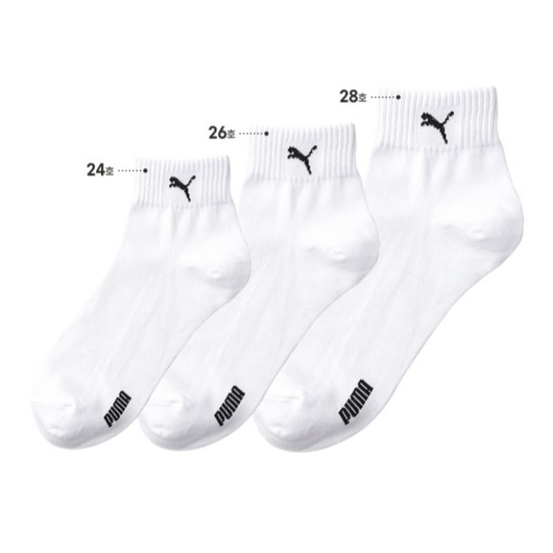 Puma Creora Hem Socks 10 Pack