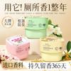 Solid Fragrance Cream Air Freshener