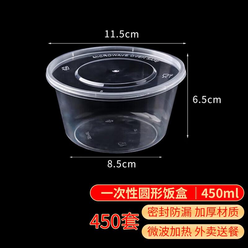 Jian Ai Life Disposable Food Containers