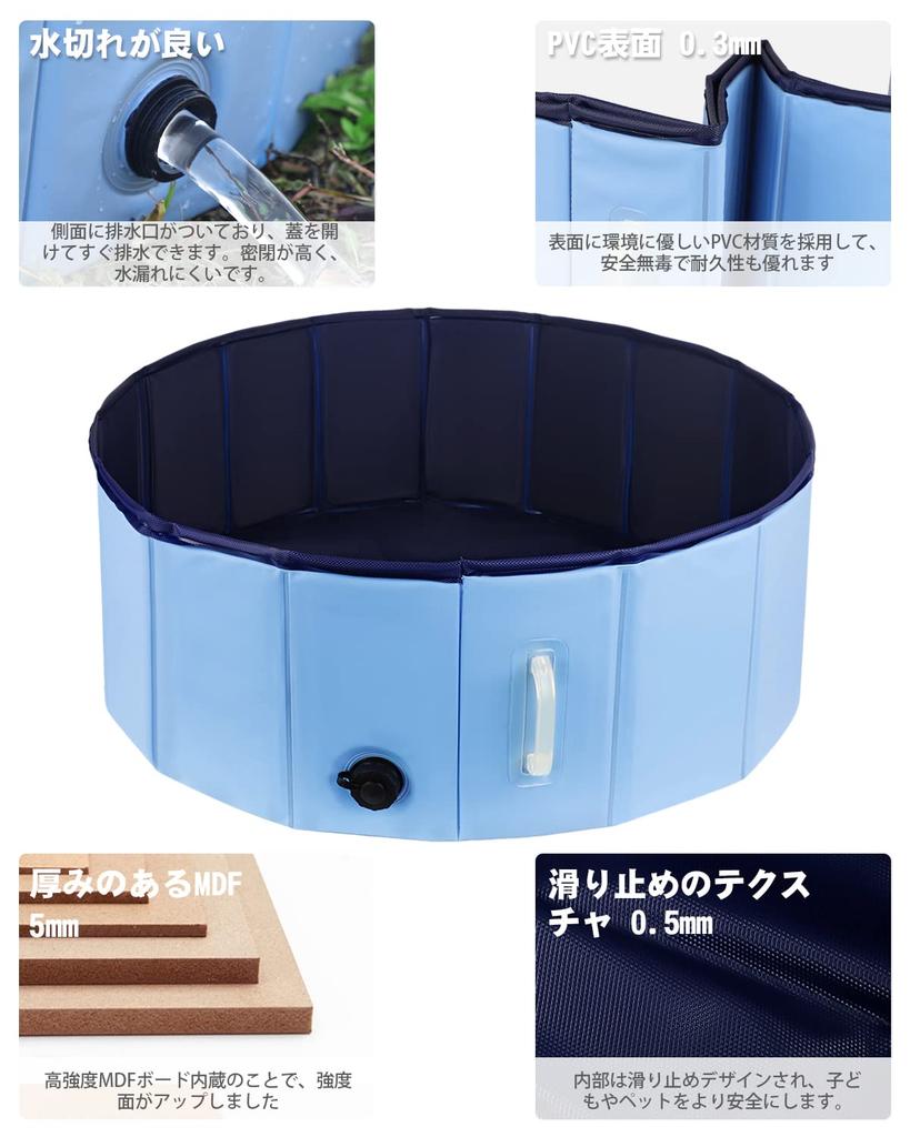 DEWEL Pet Pool for Dogs, Cats, and Kids, Suitable for Small and Medium Dogs, Foldable, Baby-Friendly, Made of PVC Composite Material with Drain Plug