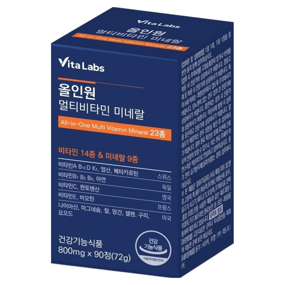 VitaLabs All-in-One Multivitamin & Mineral 23 Types 72g 1 pcs 90 Tablets