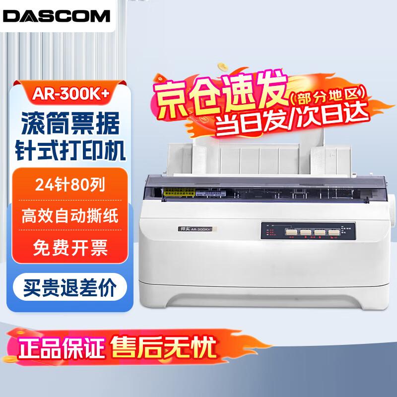 Dascom AR-300K+ 24-Pin 80-Column Dot Matrix Printer