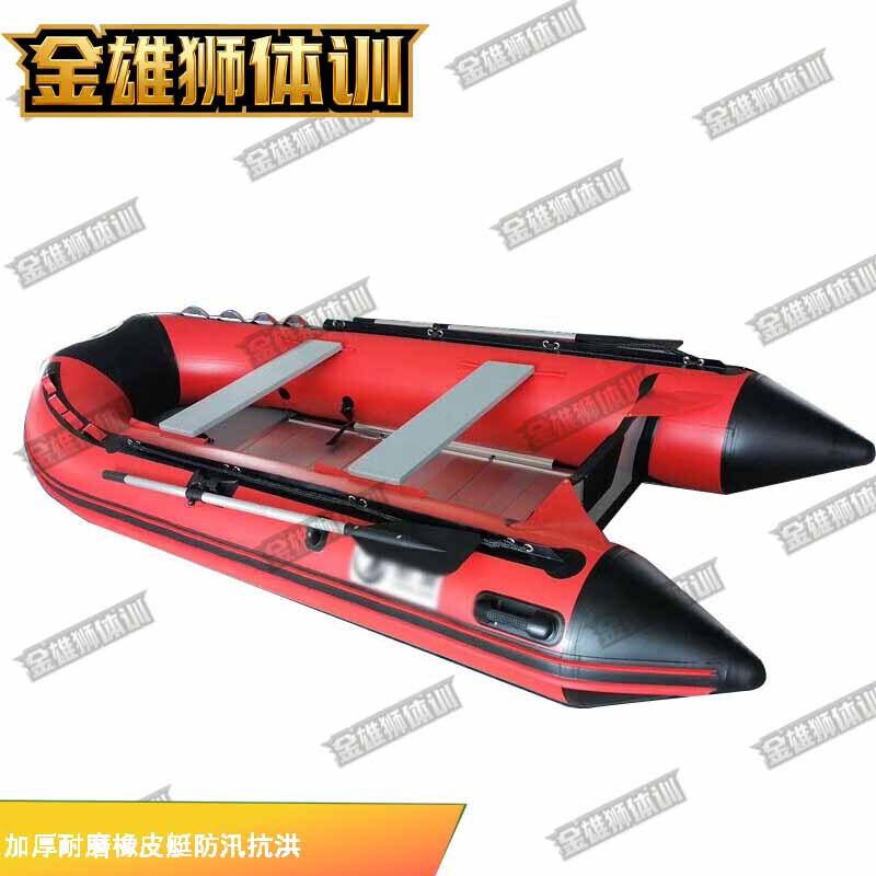 Golden Lion Heavy-Duty Inflatable Rubber Boat