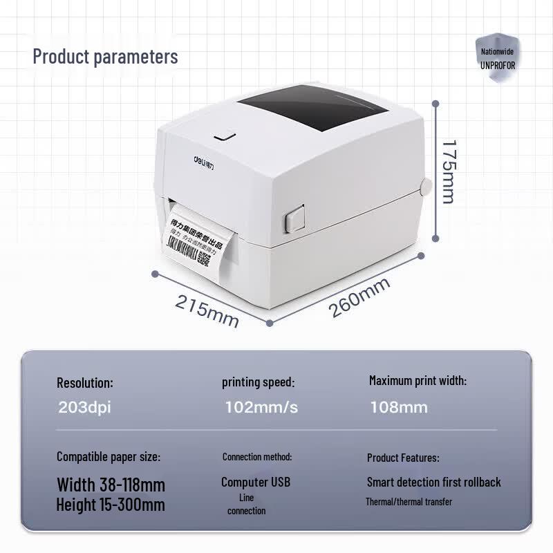 

Deli DL-888T Thermal Transfer Label Printer CN plug (adapter included)
