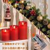 The PinnWaa LED Candle Lights [3-Piece Set] Are Warm-colored, Flickering LED Lights for Indoor and Outdoor Decoration, Featuring a Realistic Flame