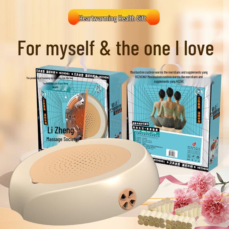 Hezheng Moxibustion Seat Cushion Kit