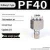 C-type Quick Connect Self-locking Pneumatic Air Compressor Adapter for Pump, Hose, and Air Gun