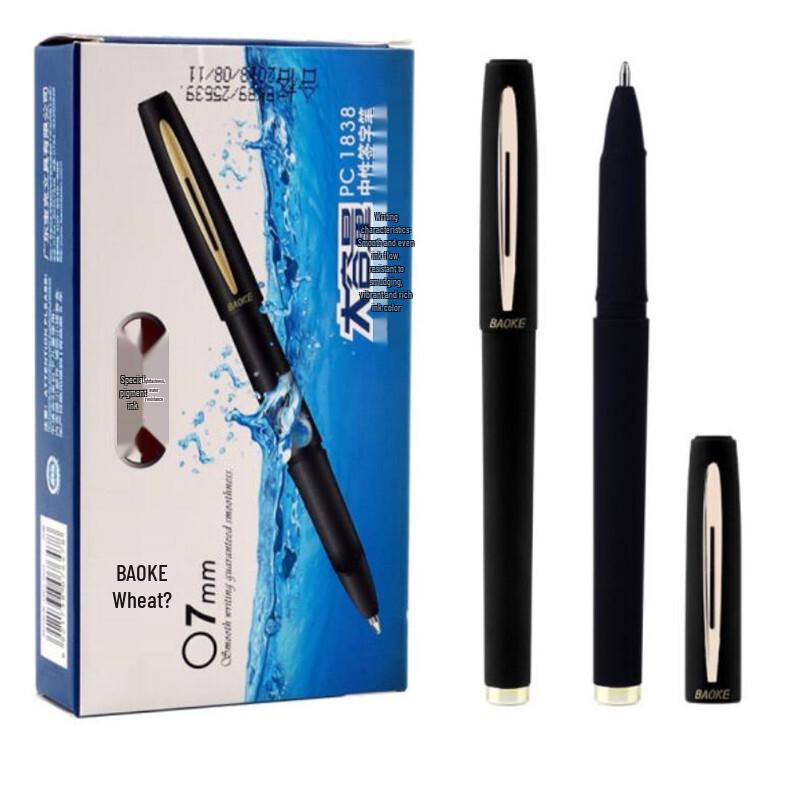 BAOKE PC1838 0.7mm Black Signature Gel Pen, 12-Pack
