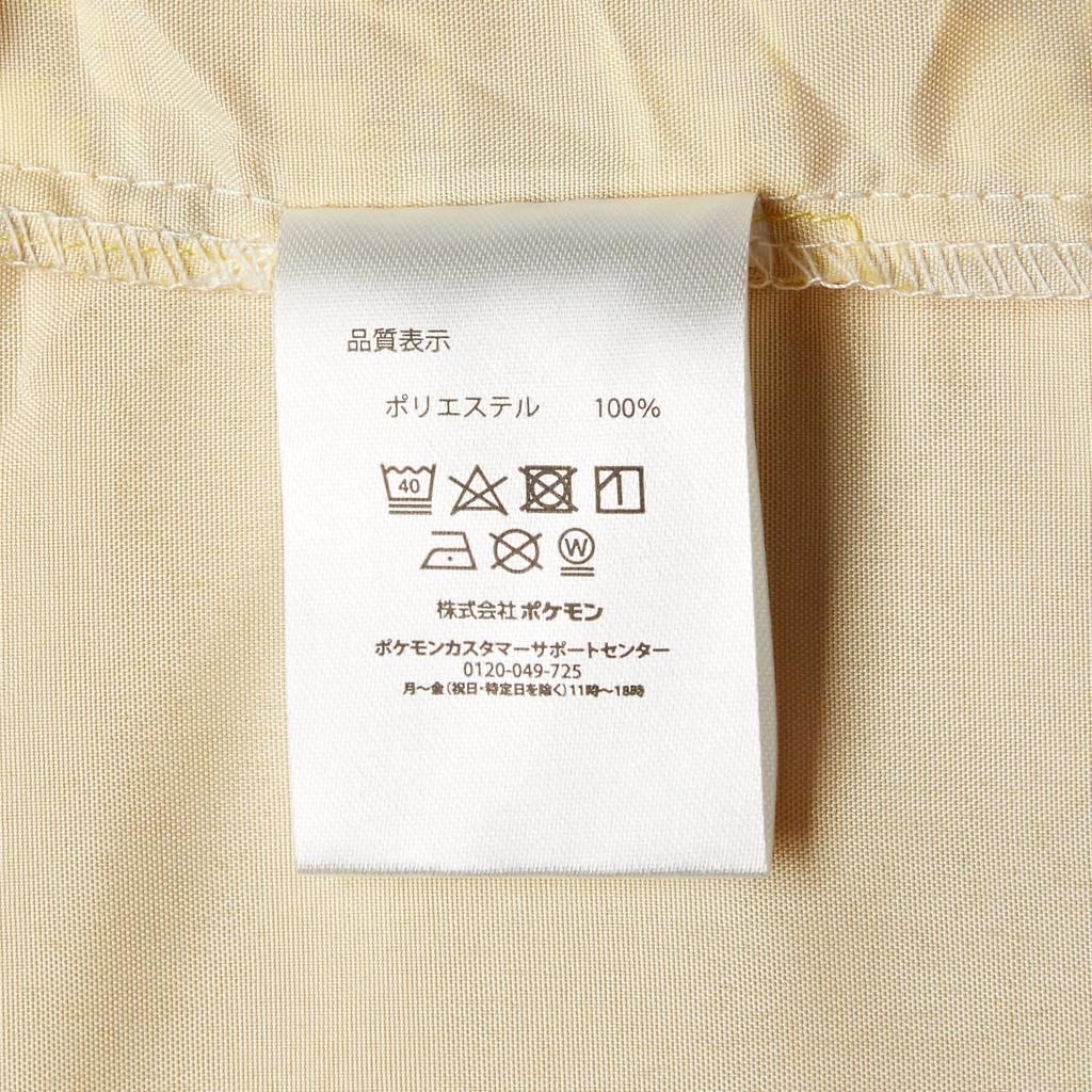 POKEMON Center Original Duvet Cover Pikachu Double