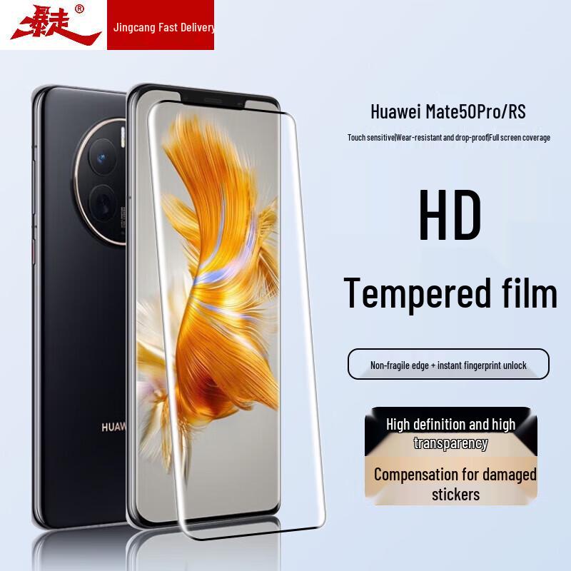 Baozou Huawei Tempered Glass Screen Protector with Easy Installation & Broken Replacement