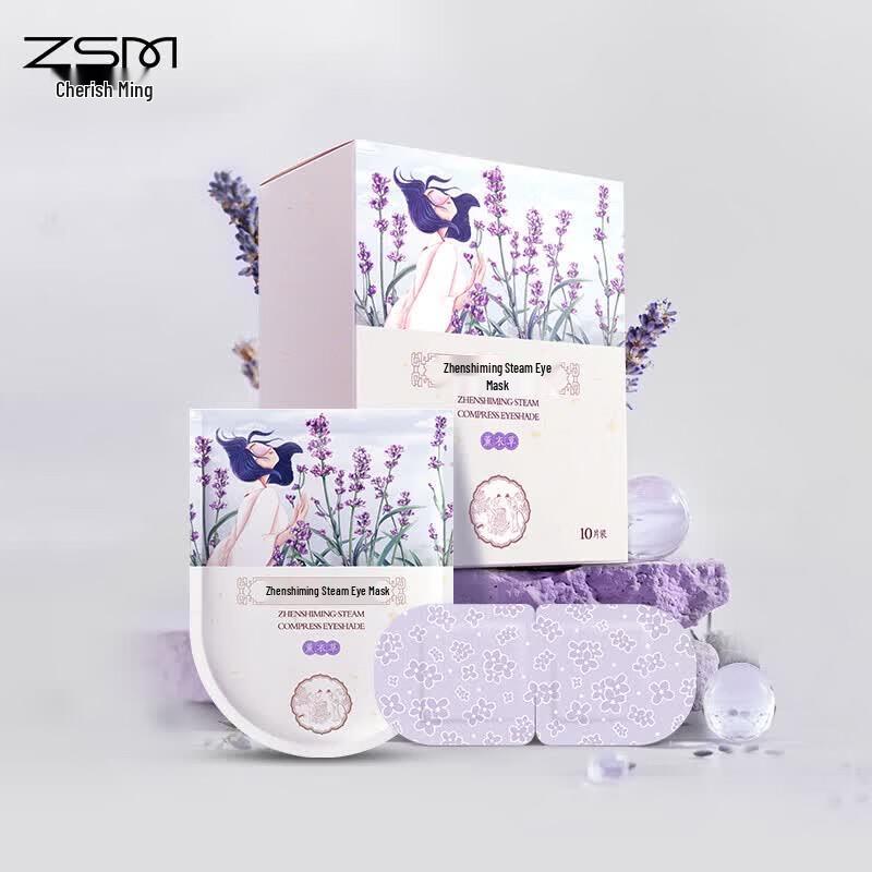 Zhenshiming Self-Heating Steam Eye Mask
