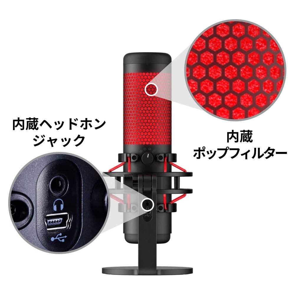 HyperX QuadCast Standalone Microphone for Streamers Content Creators Gamers Compatible with PC PS4 2-Year Warranty