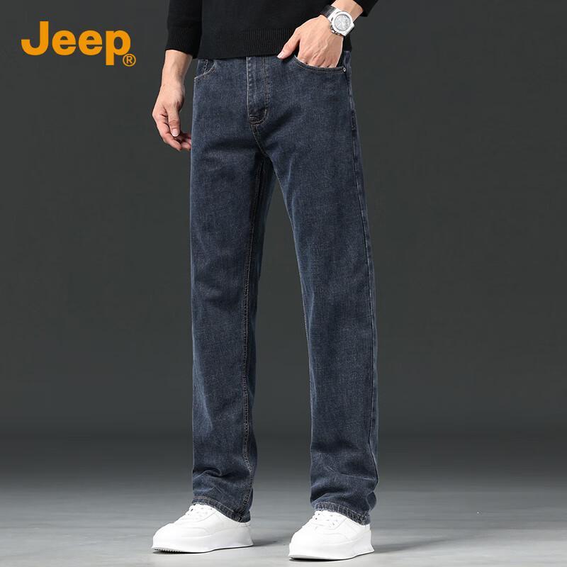 Jeep Men's Loose Straight Leg Business Casual Ice Silk Jeans