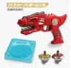 Gyro Toy Children'S Boy Metal Gyro Gun Combat Circling Luminous Battle