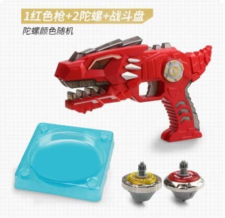 Gyro Toy Children'S Boy Metal Gyro Gun Combat Circling Luminous Battle