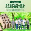 Mölkky Set with Wooden Sticks [Includes Tote Bag and Instructions in Japanese] Leisure Sports (No Scoreboard)