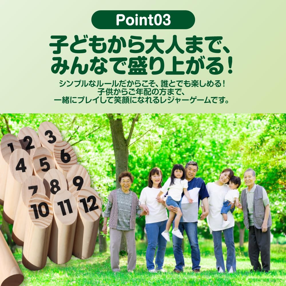Mölkky Set with Wooden Sticks [Includes Tote Bag and Instructions in Japanese] Leisure Sports (No Scoreboard)