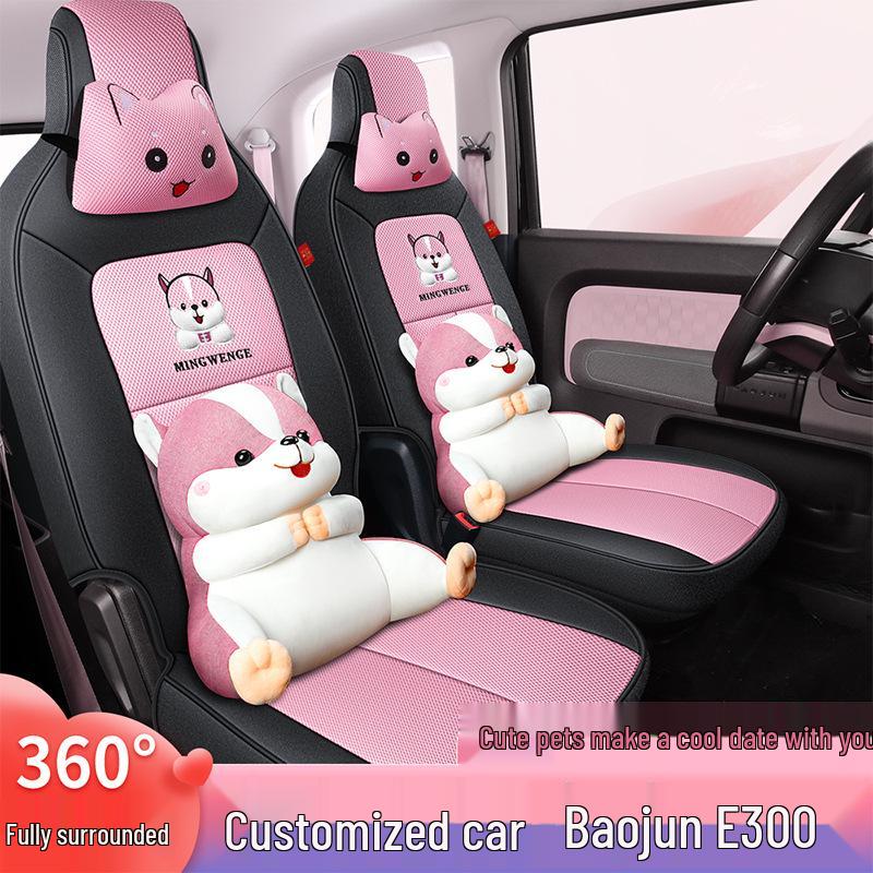 MWG Leather Seat Cushion Cover for Baojun E300 - Fashionable, Sports Style, All-Season Use.