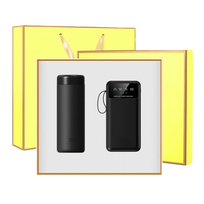 Zhimei Huanqiu Insulated Cup & Power Bank Gift Set