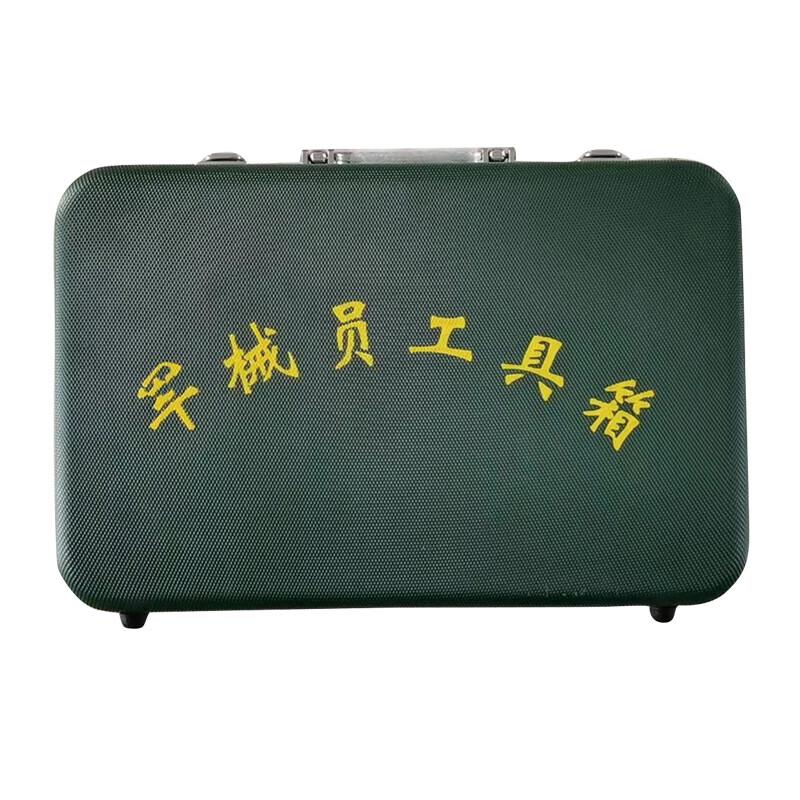Heavy-Duty Field Equipment Case