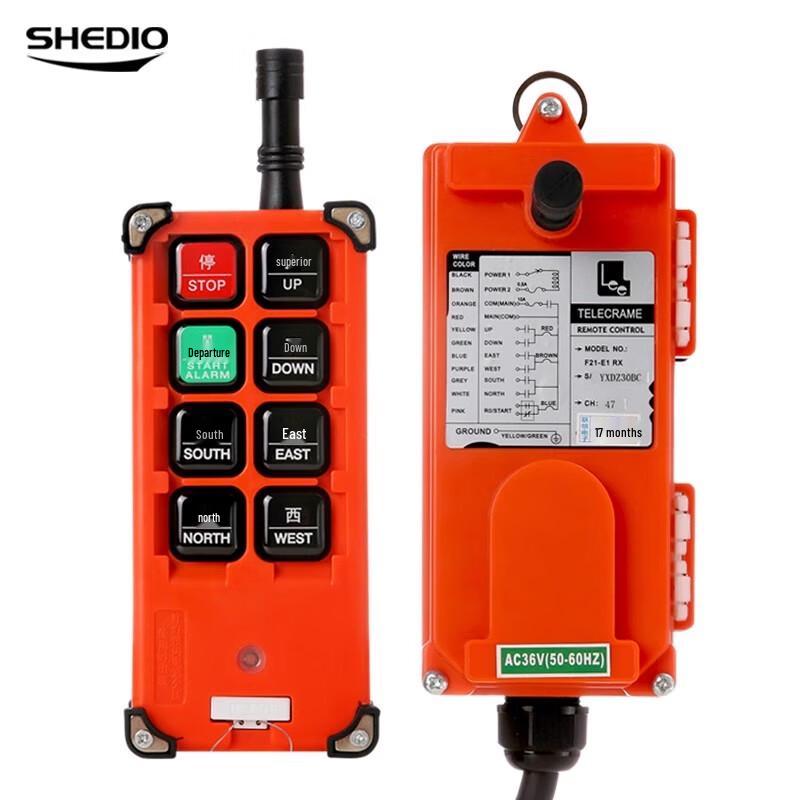 Shengdiao F21-E1B Industrial Crane Remote Control