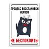 Metal Sign Caution Angry People Warning Plaque 15x20cm Home Decor