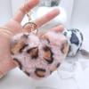 Leopard Heart Plush Ball Keychain - Stylish Bag Charm & Creative Gift