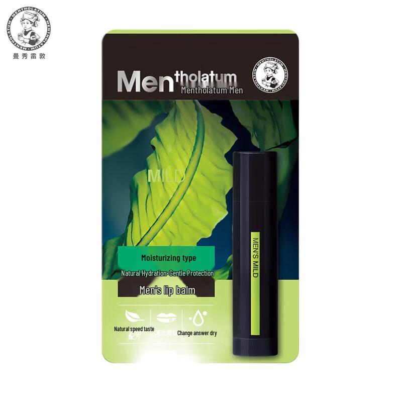 Mentholatum Men s Gentle Moisturizing Lip Balm 3.5g