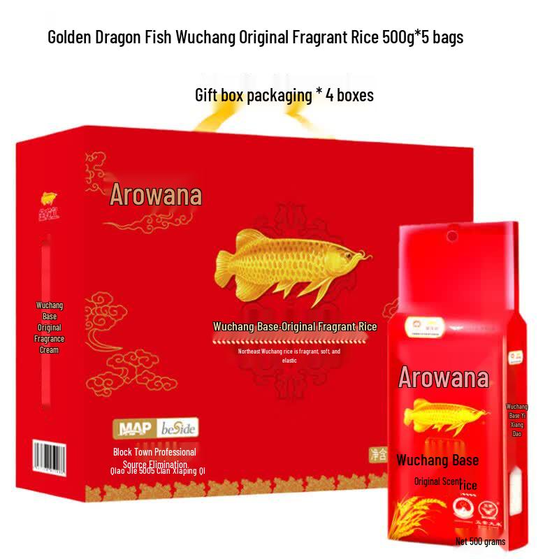 Jinlongyu Wuchang Fragrant Rice 4-Pack Gift Set