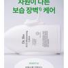 Dr. Bio - ECO Moisturising Lotion