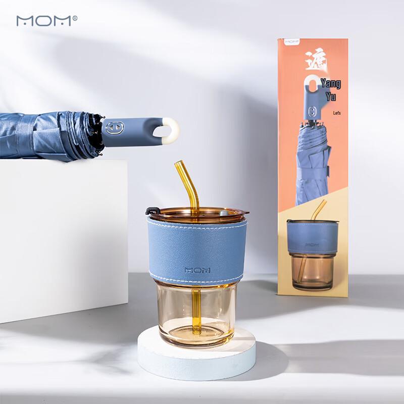 MOM Portable Glass Cup & Foldable Umbrella Set