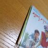 [USED] Korean Drama "Island Village Teacher" OST CD Album