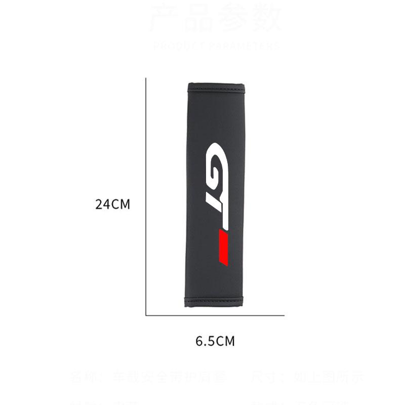 Car Safety Belt Cover Shoulder Pad For z333 GT GTline 3008 308 T9 208 508 2008 Rifter 5008 207 206 408 108 4008 Accessories 333z