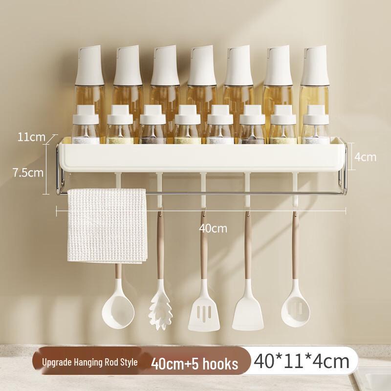 

OLOEY Stainless Steel Wall-Mounted Spice Rack with Hooks 40cm