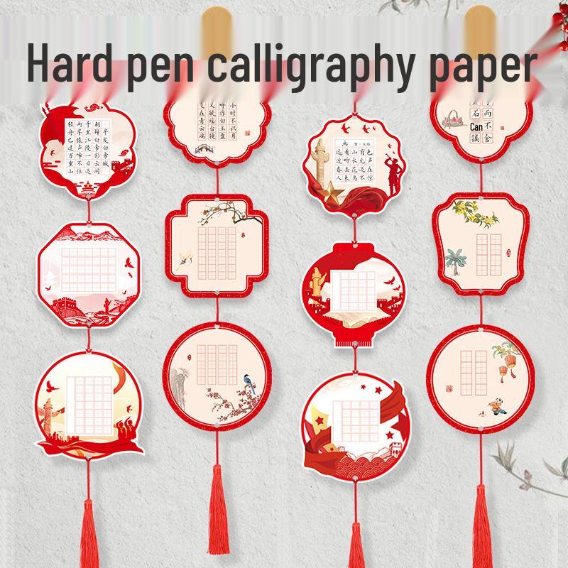 2025 Hard-Pen Calligraphy Display Wall Sticker - Chinese Style, Red, Competition Edition for Primary Schools