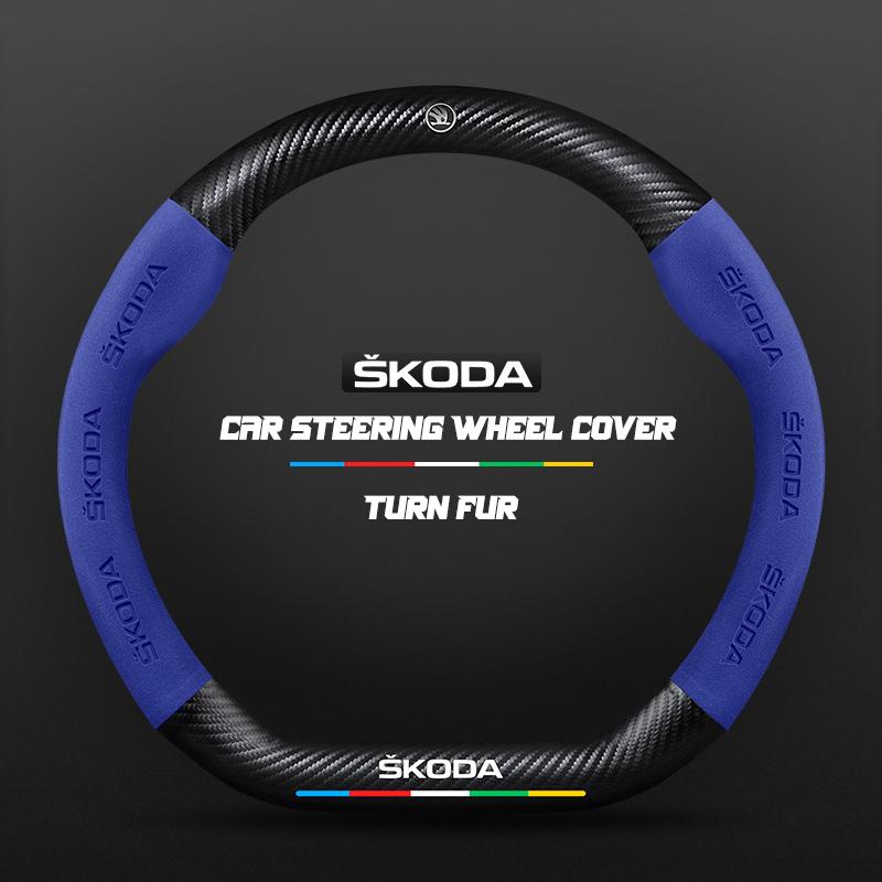 JKFB8 For Skoda VRS Kodiaq Karoq Kamiq Octavia 1 a5 Scala Superb Yeti Fabia ENYAQ Citigo Carbon Fiber Suede Car Steering Wheel Cover