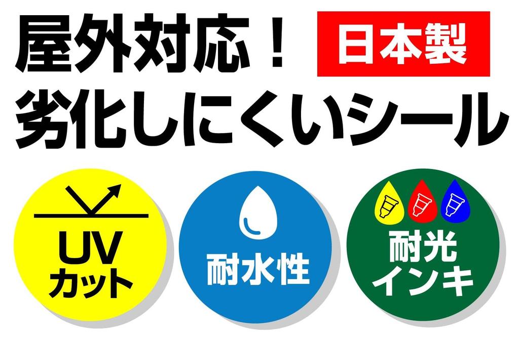 Security Seal Sticker [Anti-Theft] 1 Sheet Yellow Waterproof Lightproof Security