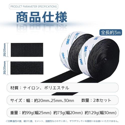 Kocana Zipper Tape, Magic Tape, Velcro Tape, Strong Double-Sided Tape, Strong Adhesive Backing, Velcro Double-Sided Tape, Male, Female, Heat Resistant